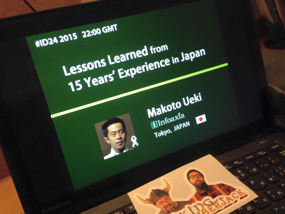 写真：ノートPCのディスプレイに表示されたセッションスライドの表紙